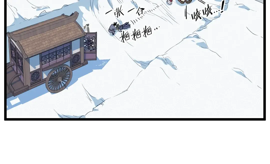 第89话 分别 第227页