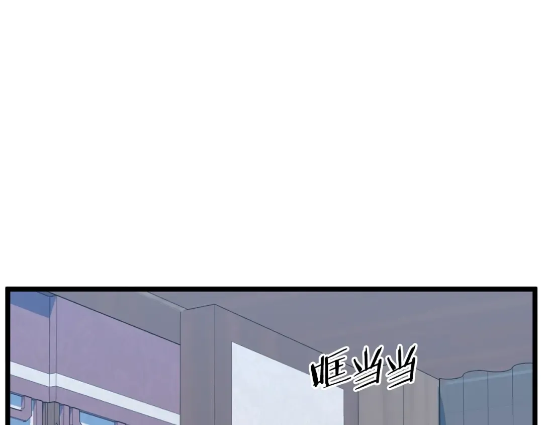 第89话 分别 第236页