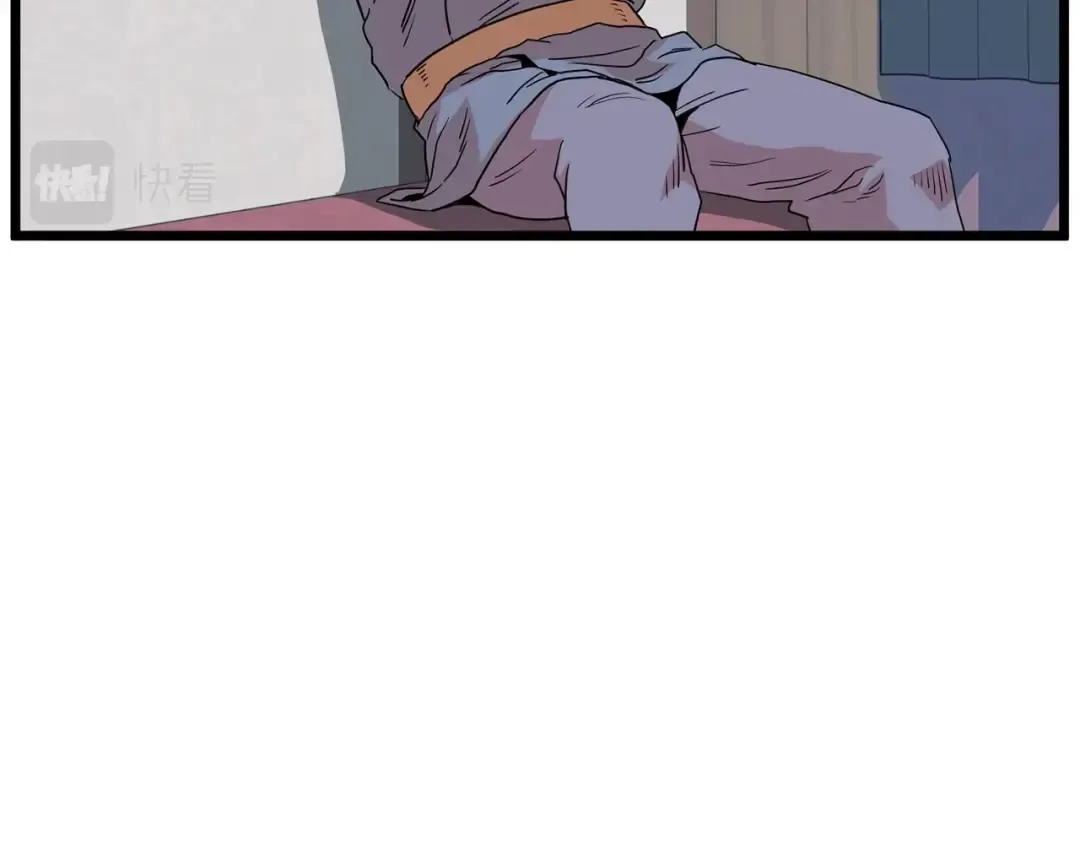 第89话 分别 第238页