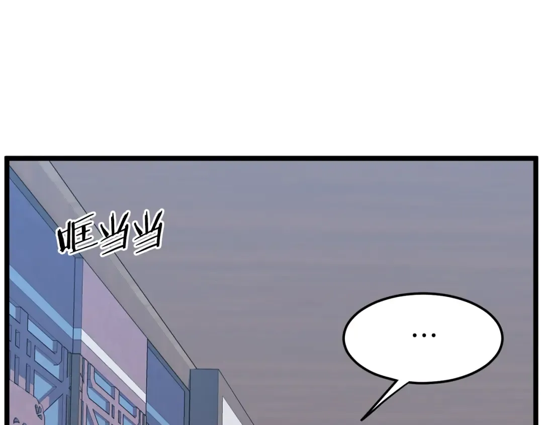 第89话 分别 第239页