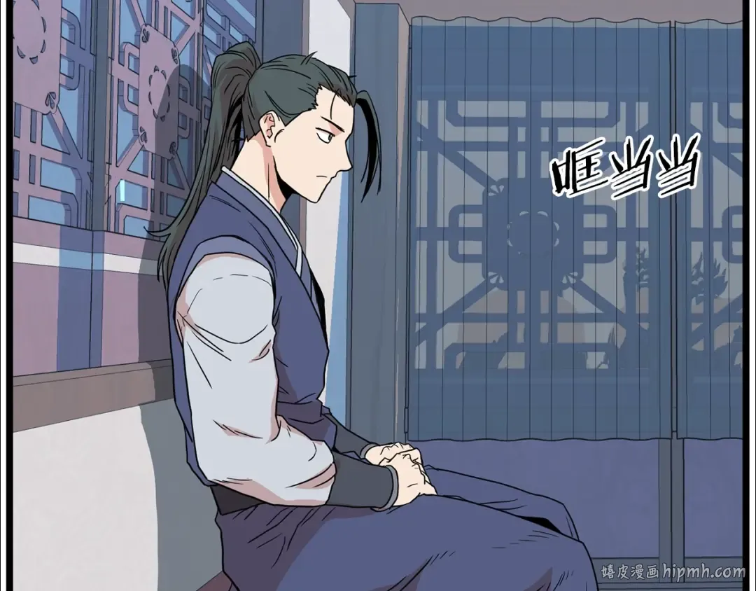 第89话 分别 第240页
