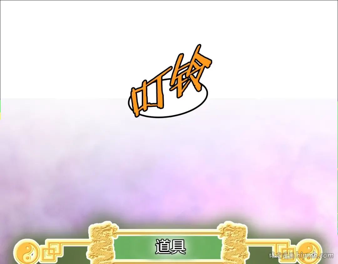 第89话 分别 第248页