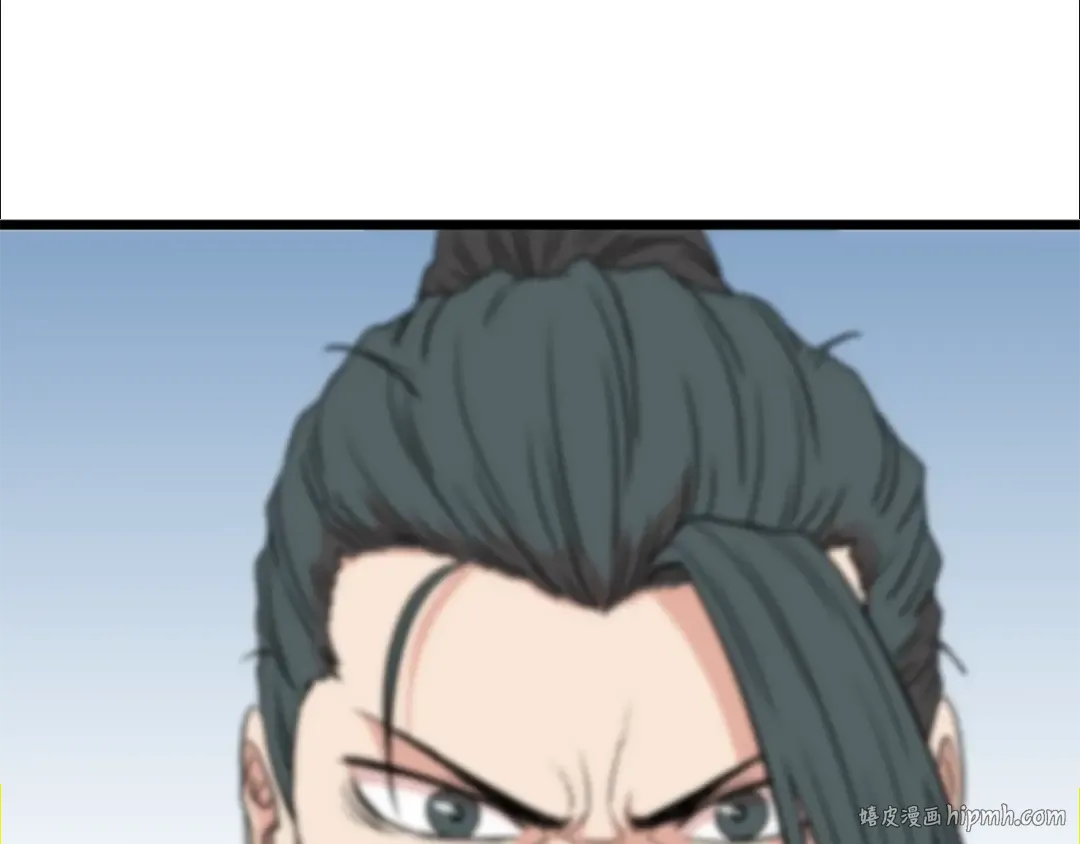 第89话 分别 第256页