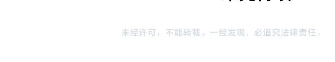 第89话 分别 第260页