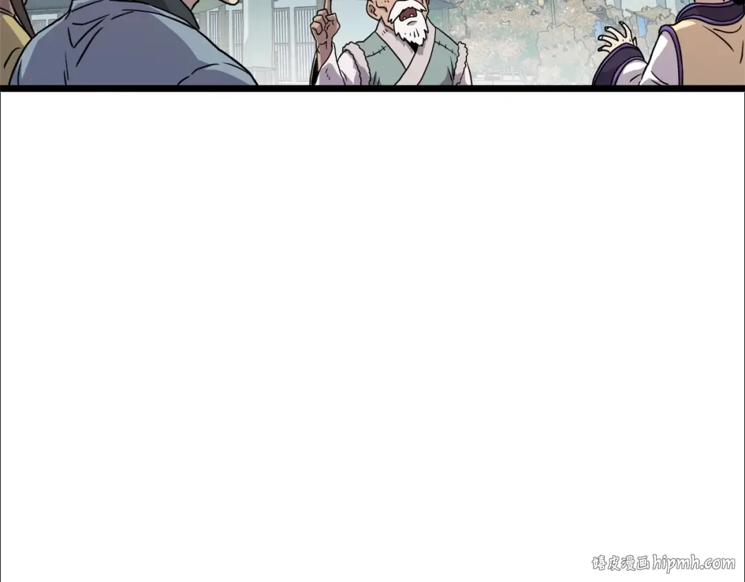 第90话 第三方势力 第16页