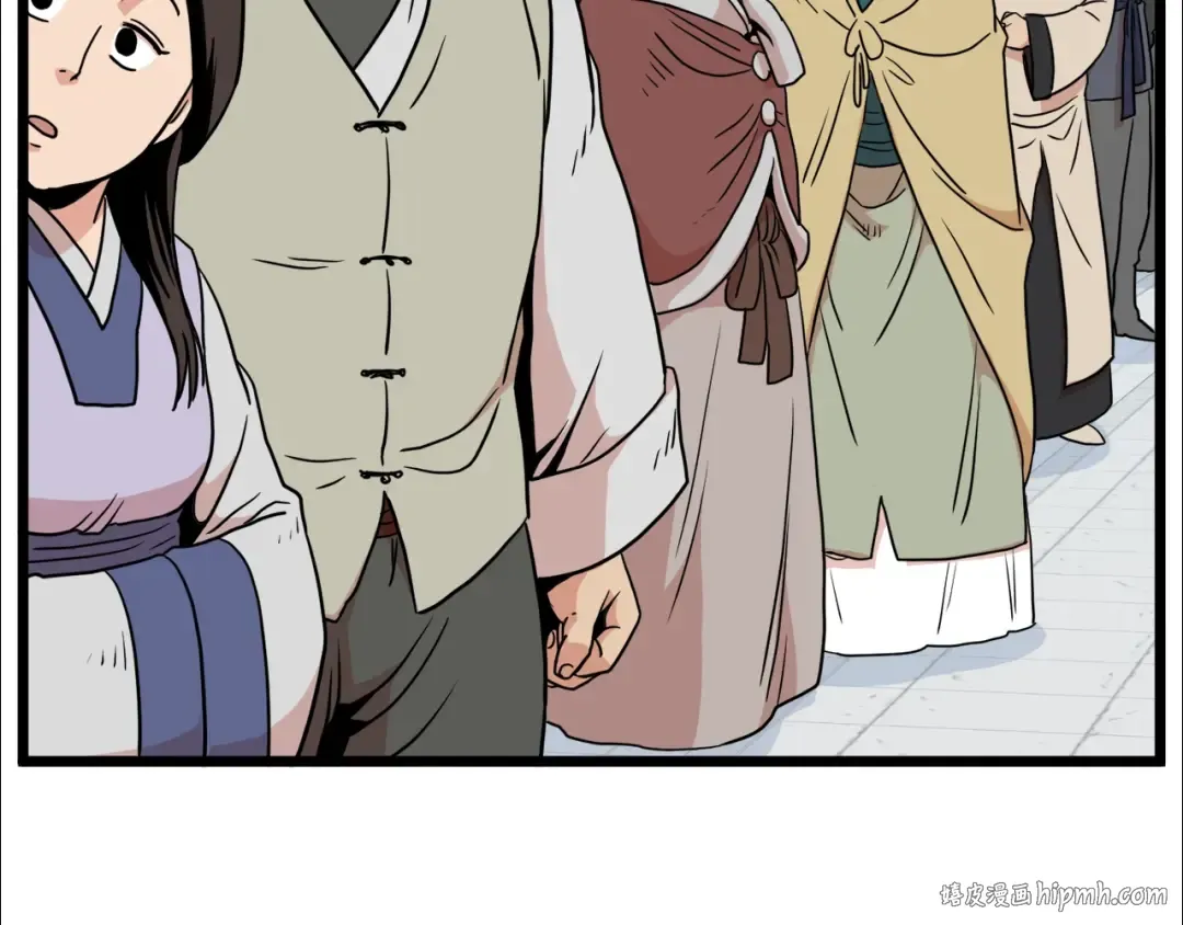 第90话 第三方势力 第104页