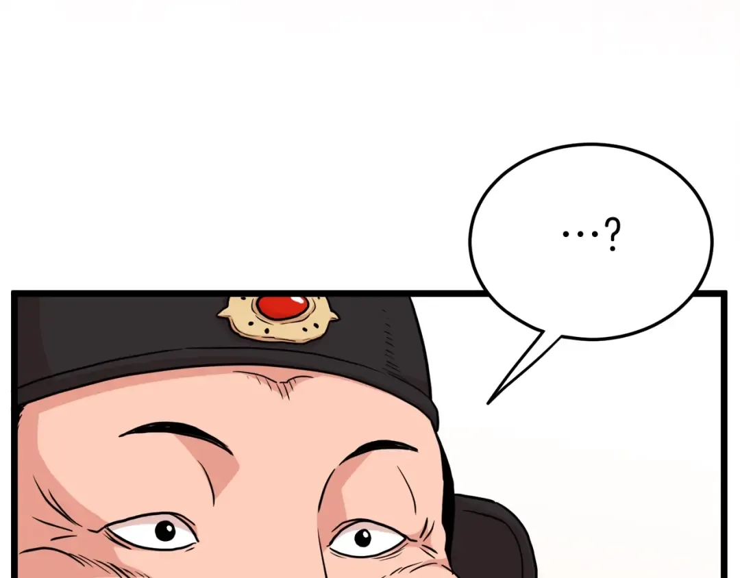 第90话 第三方势力 第181页
