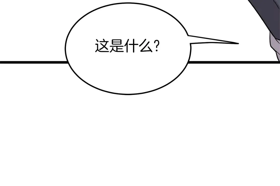 第90话 第三方势力 第215页