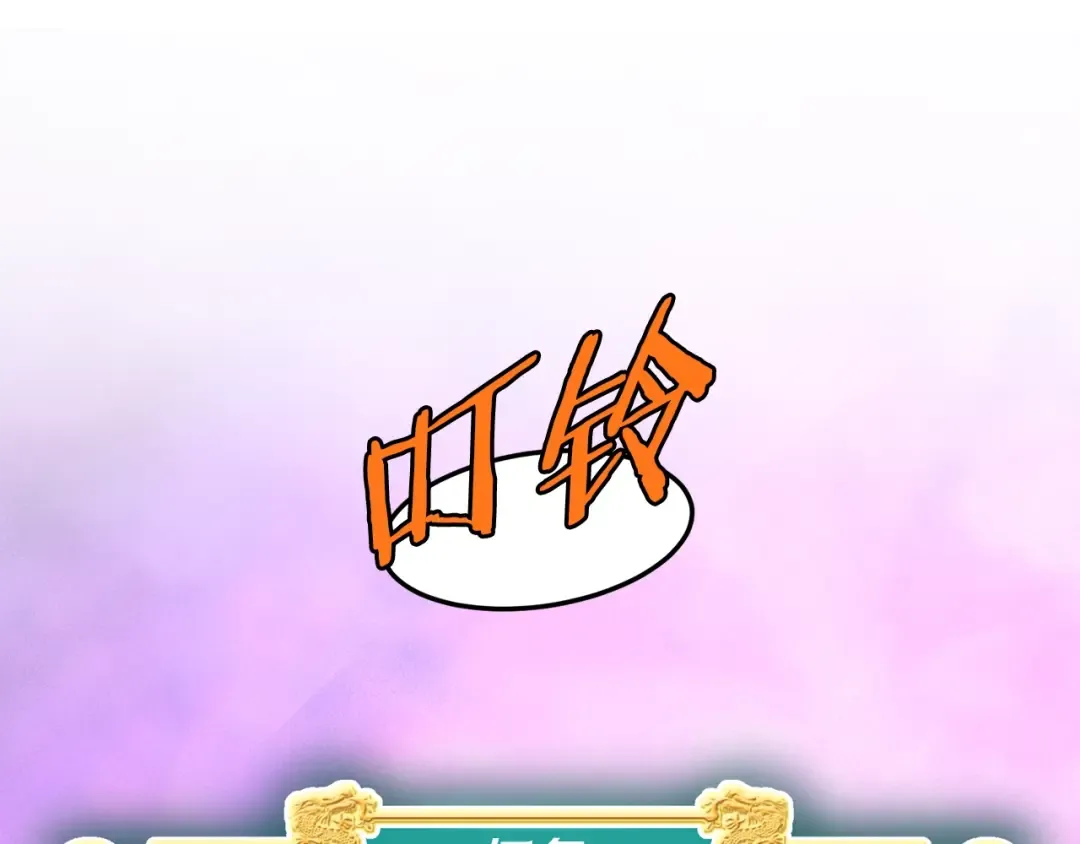 第90话 第三方势力 第225页