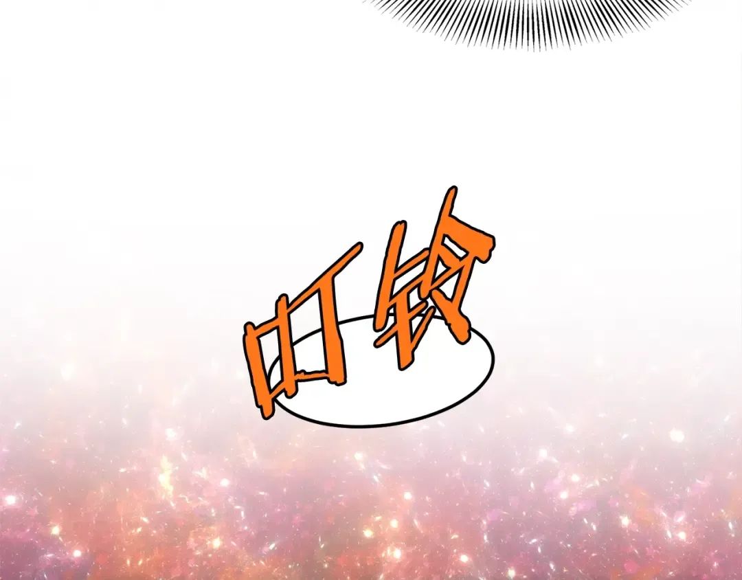 第90话 第三方势力 第231页