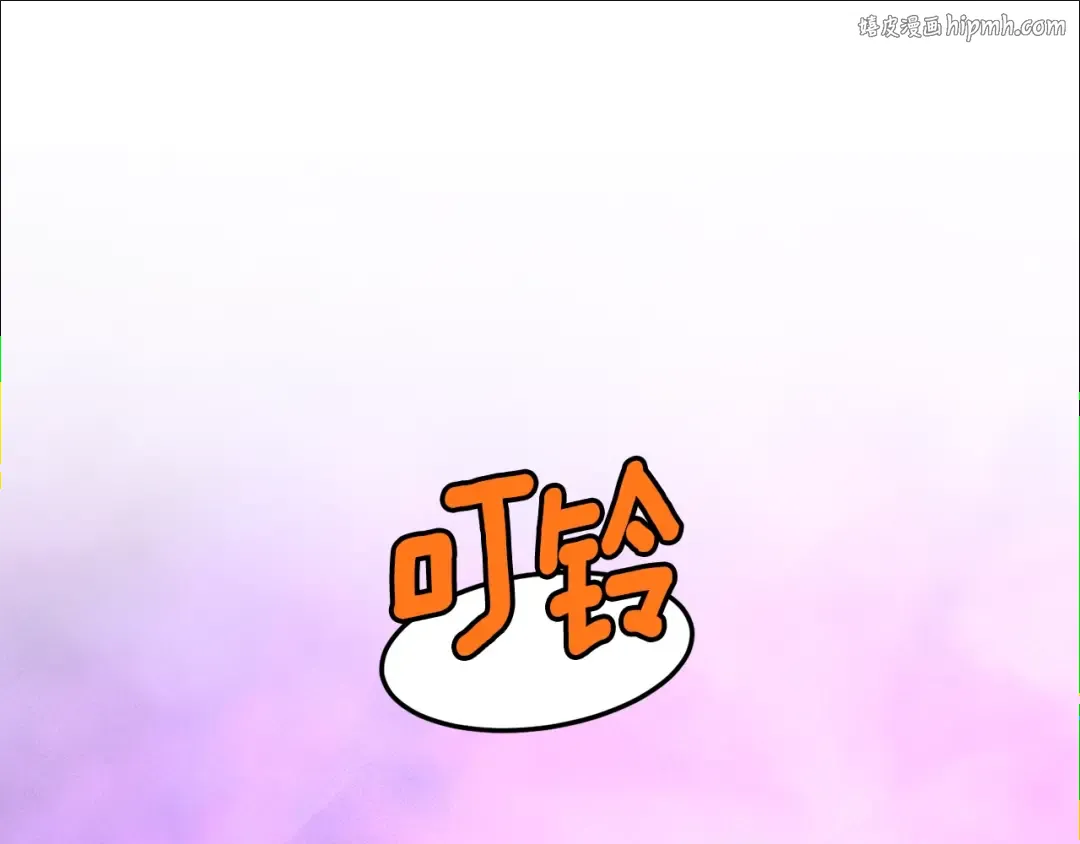 第91话 城主几岁？ 第1页