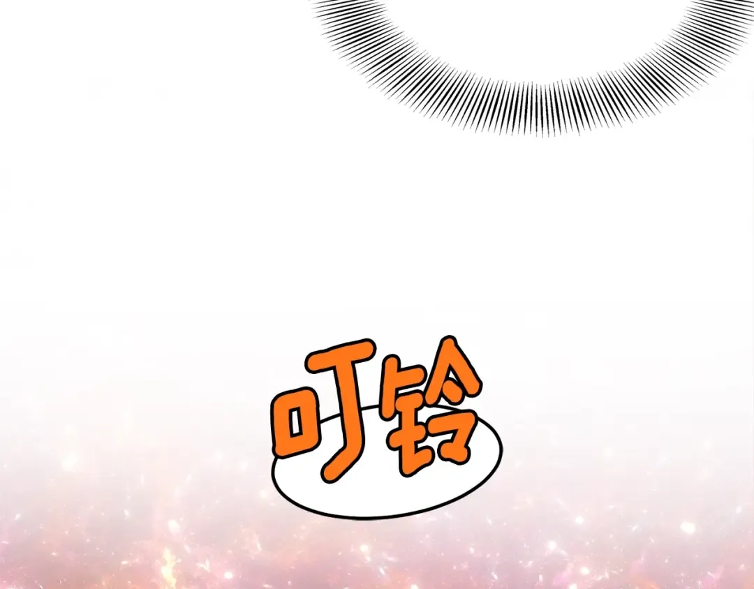 第91话 城主几岁？ 第7页