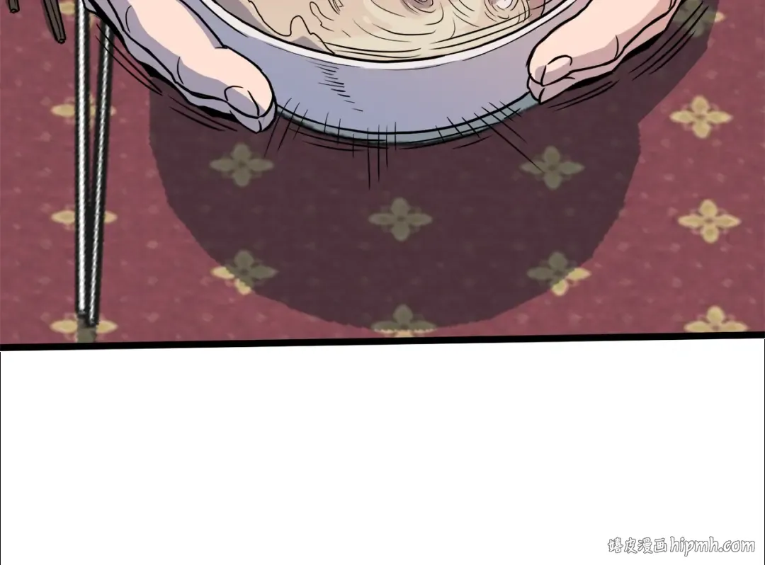 第91话 城主几岁？ 第16页