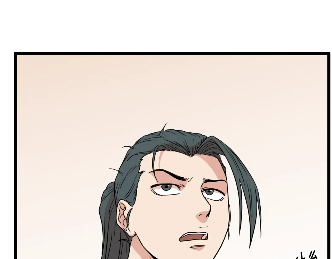 第91话 城主几岁？ 第46页
