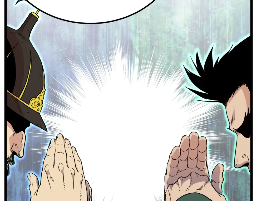 第91话 城主几岁？ 第53页