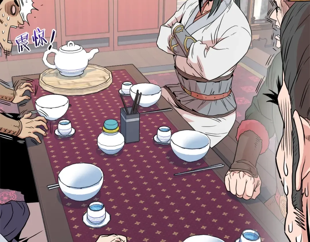 第91话 城主几岁？ 第65页