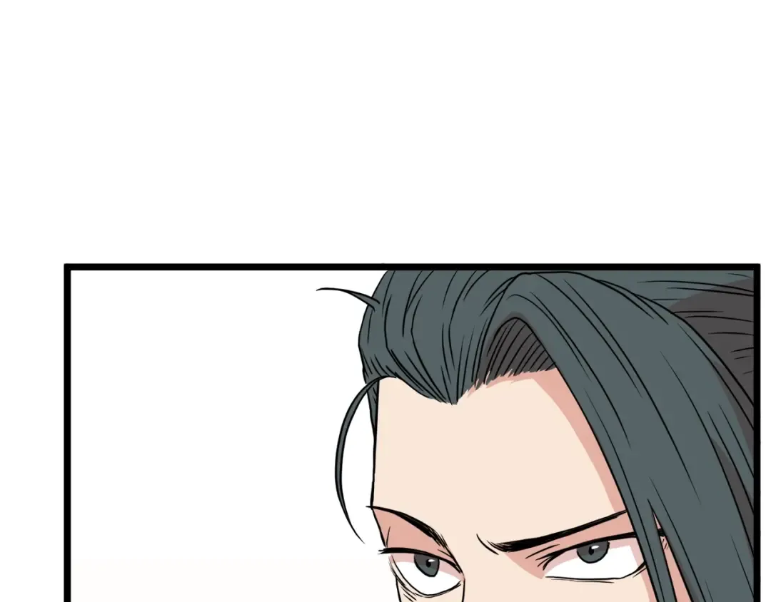 第91话 城主几岁？ 第70页