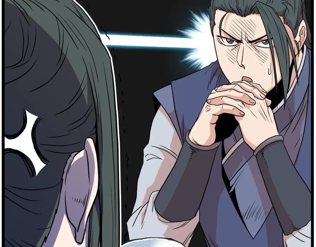 第91话 城主几岁？ 第79页