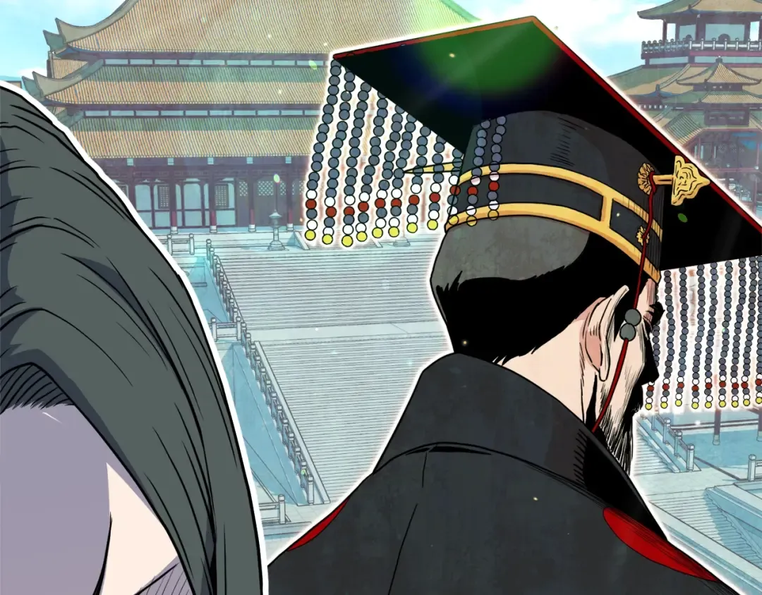 第91话 城主几岁？ 第82页
