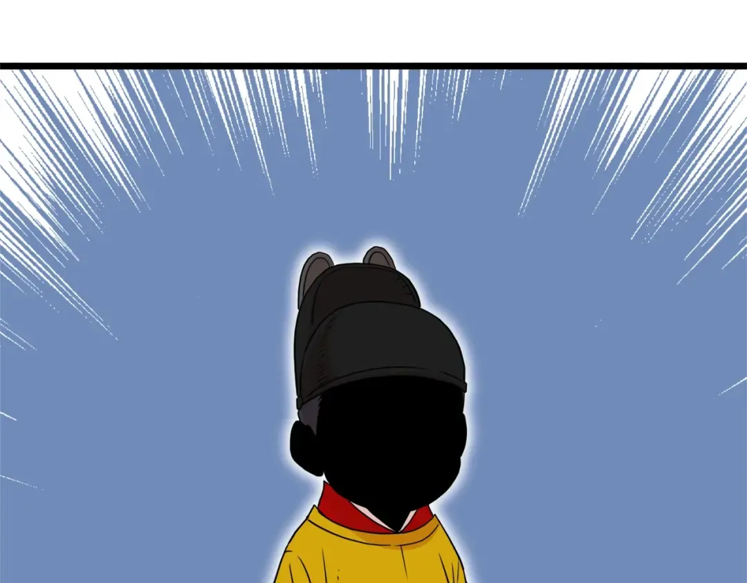 第91话 城主几岁？ 第97页