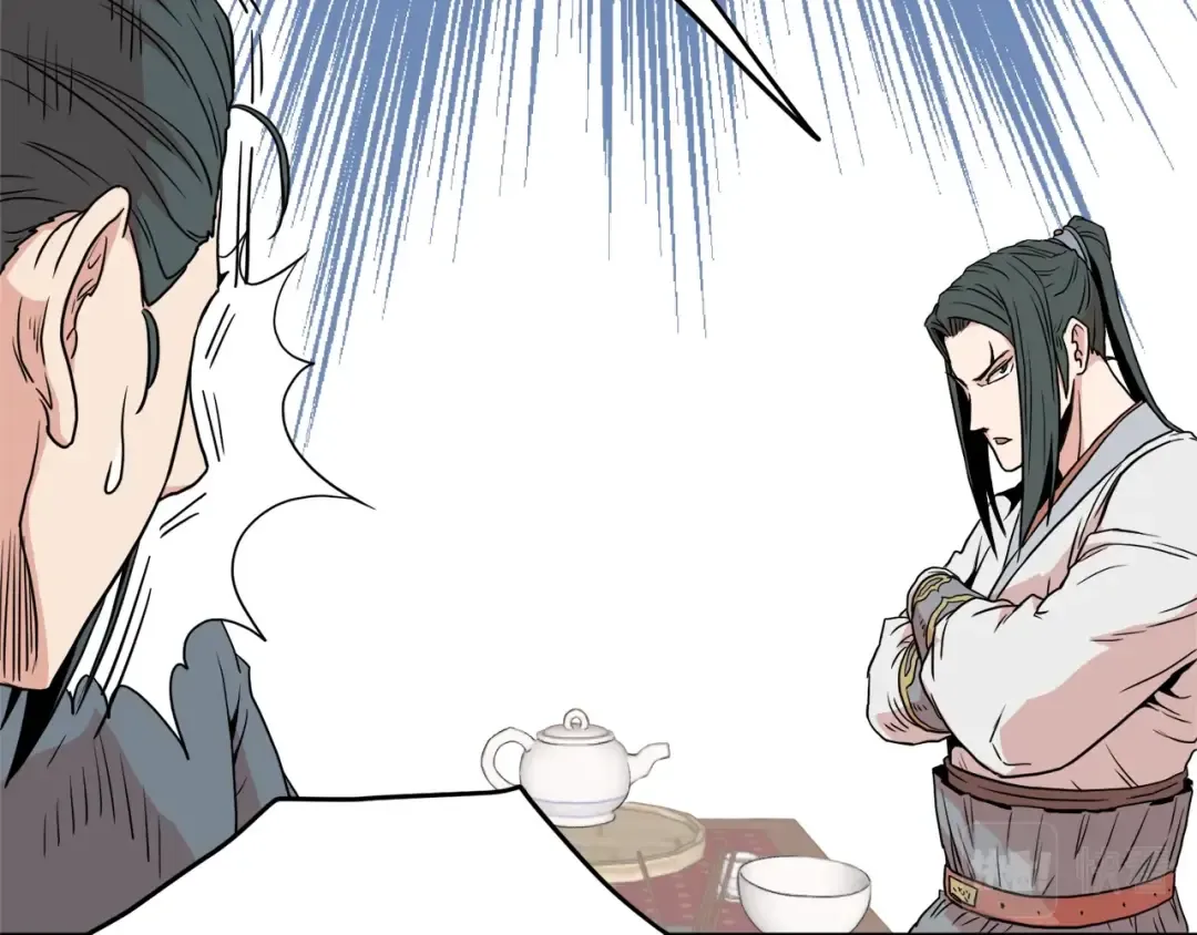 第91话 城主几岁？ 第99页