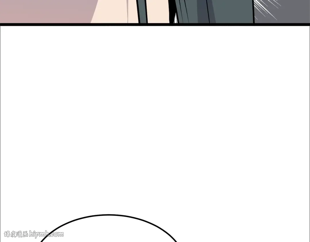 第91话 城主几岁？ 第112页