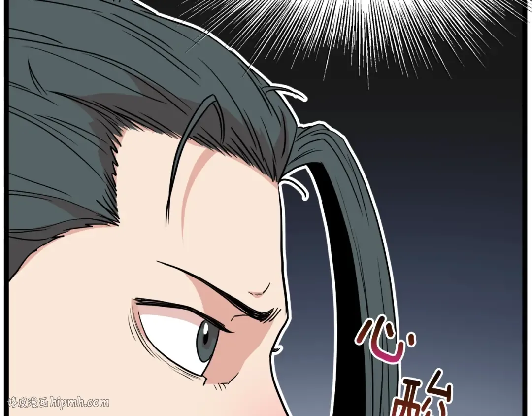 第91话 城主几岁？ 第152页