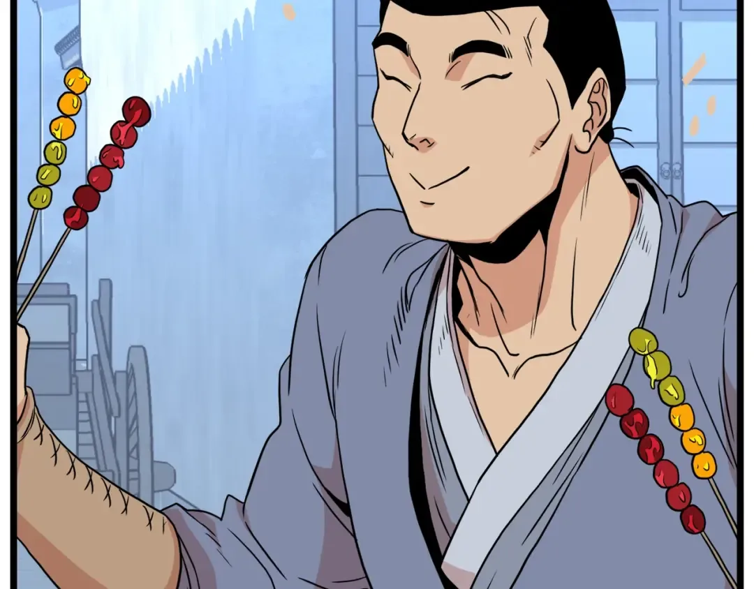 第91话 城主几岁？ 第178页