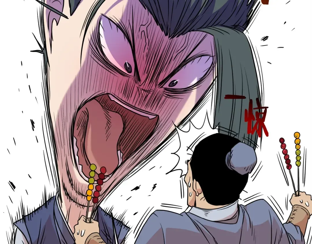第91话 城主几岁？ 第181页