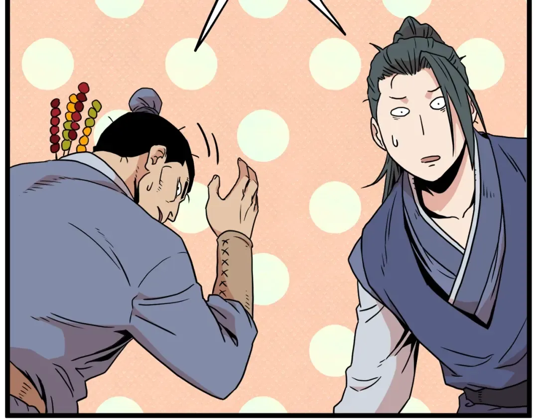 第91话 城主几岁？ 第214页