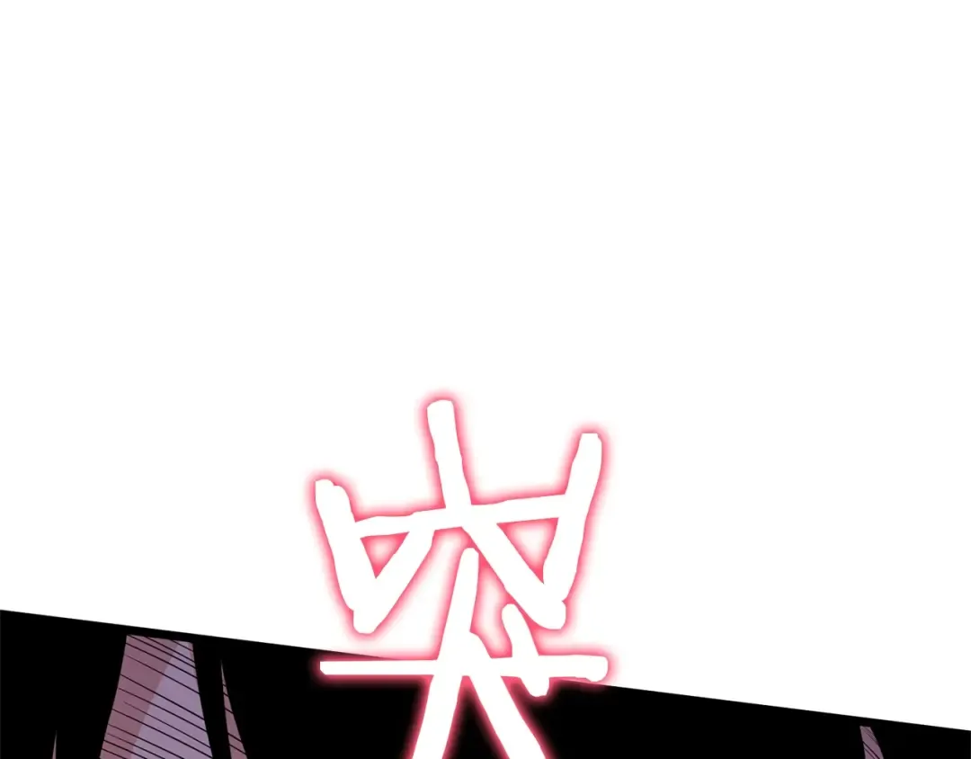 第92话 十凤龙 第22页