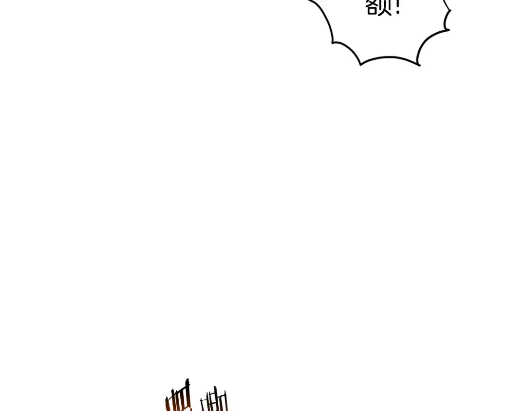 第92话 十凤龙 第33页