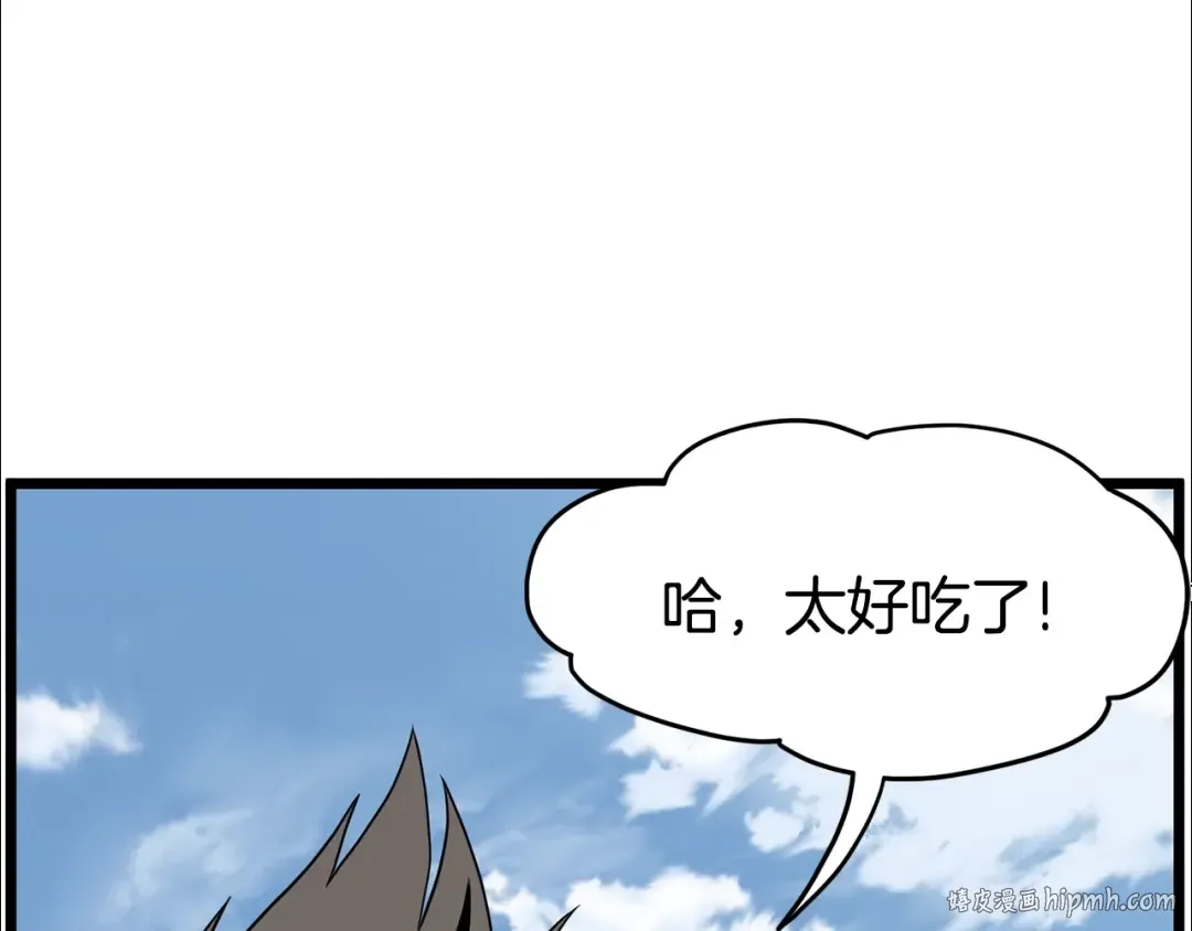 第92话 十凤龙 第40页