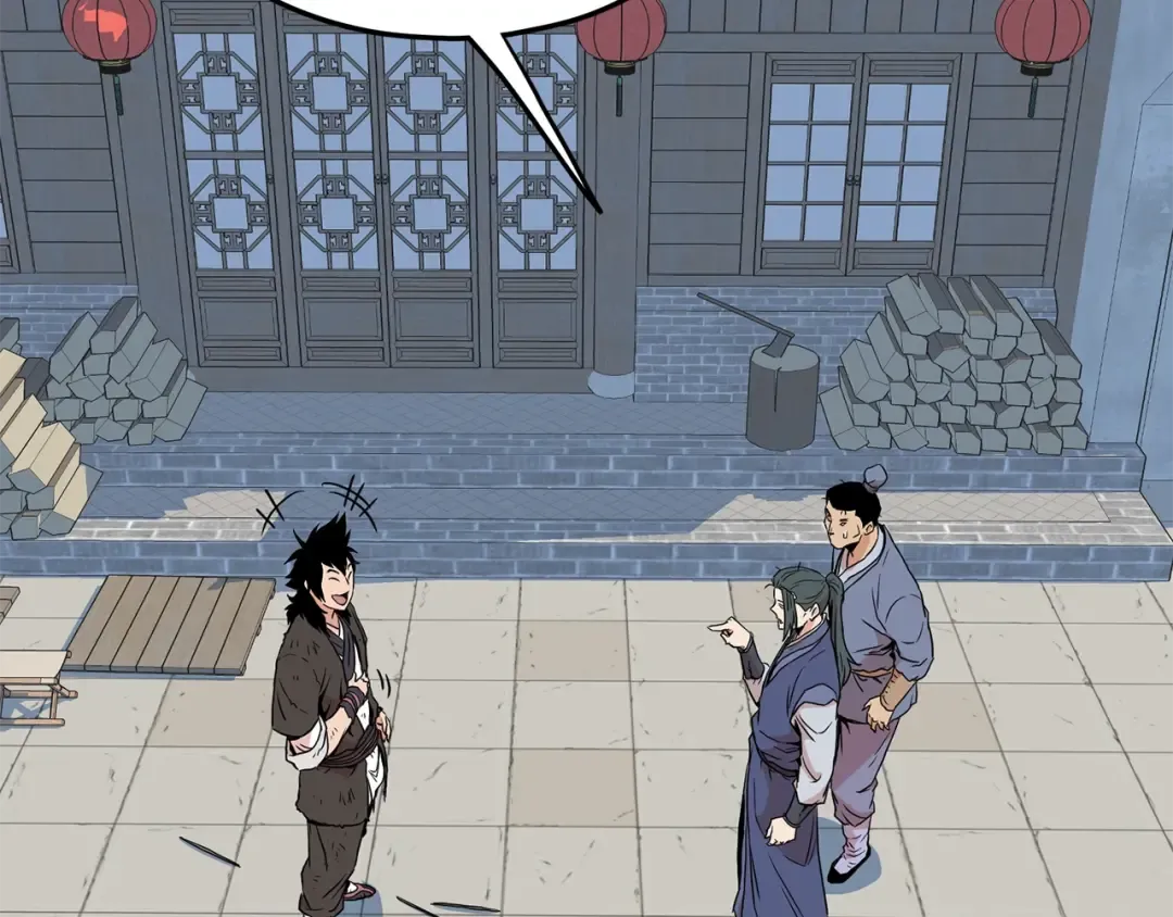 第92话 十凤龙 第44页