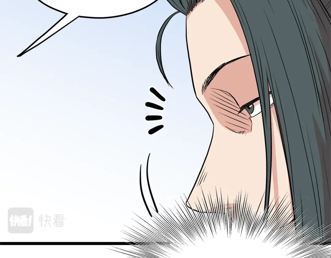 第92话 十凤龙 第52页