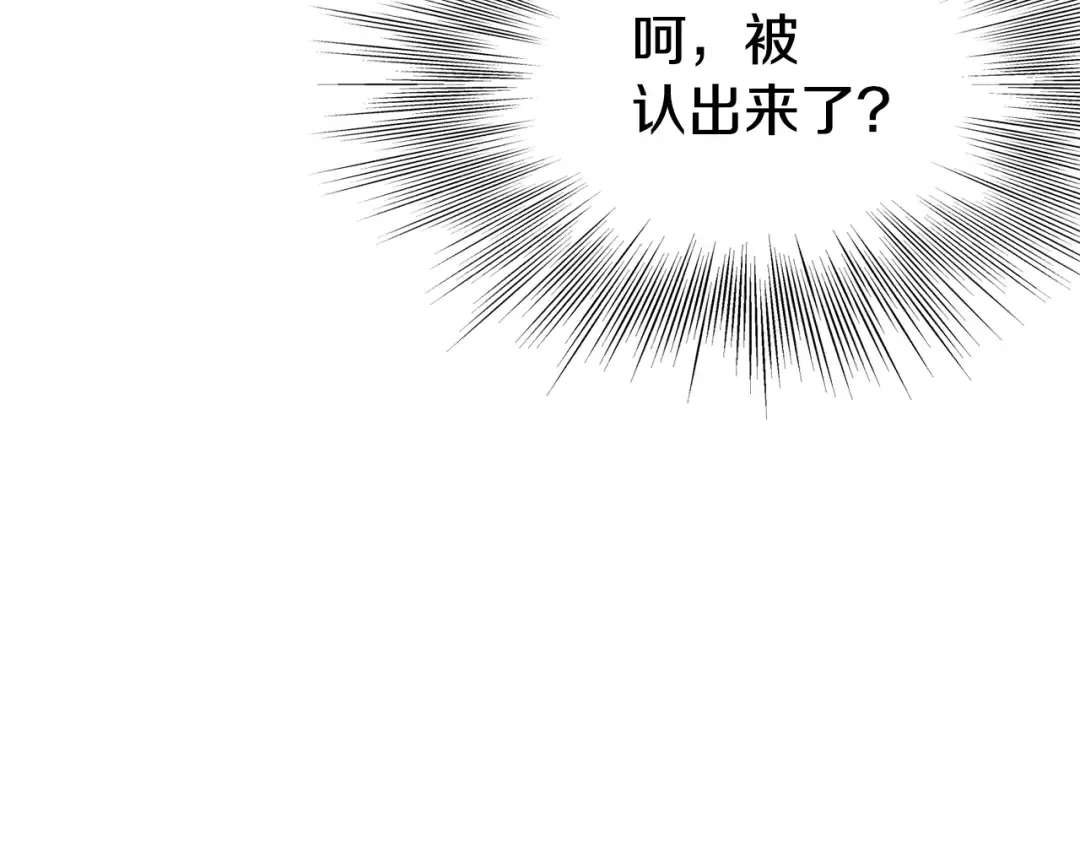 第92话 十凤龙 第53页