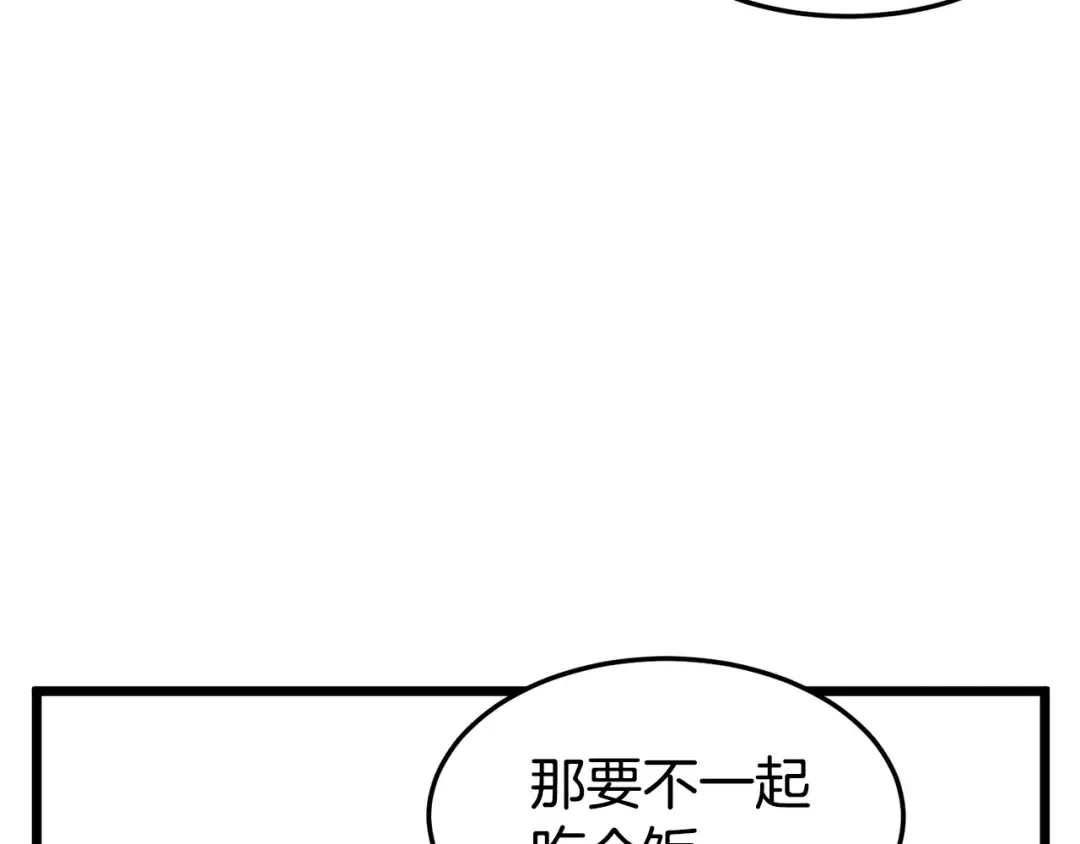 第92话 十凤龙 第60页