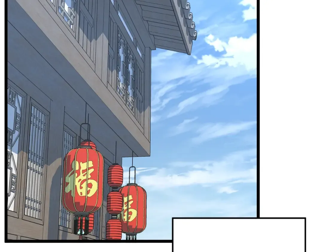 第92话 十凤龙 第65页