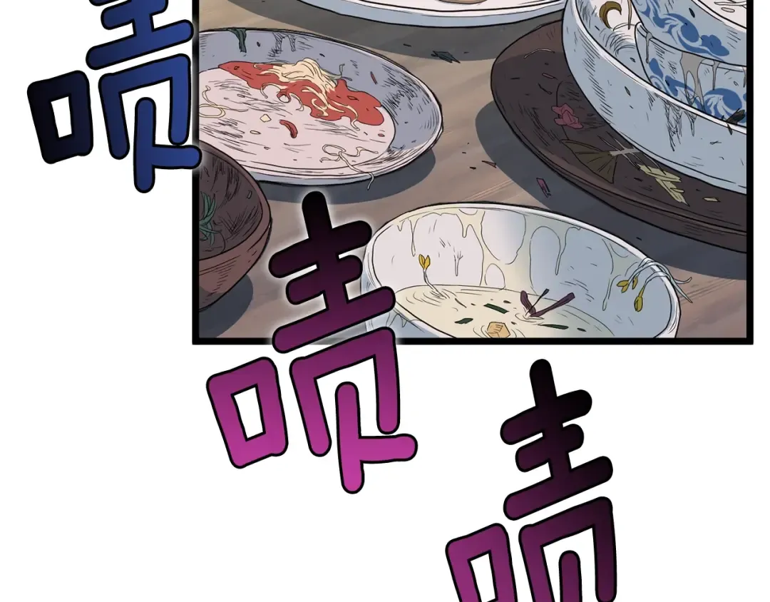 第92话 十凤龙 第89页