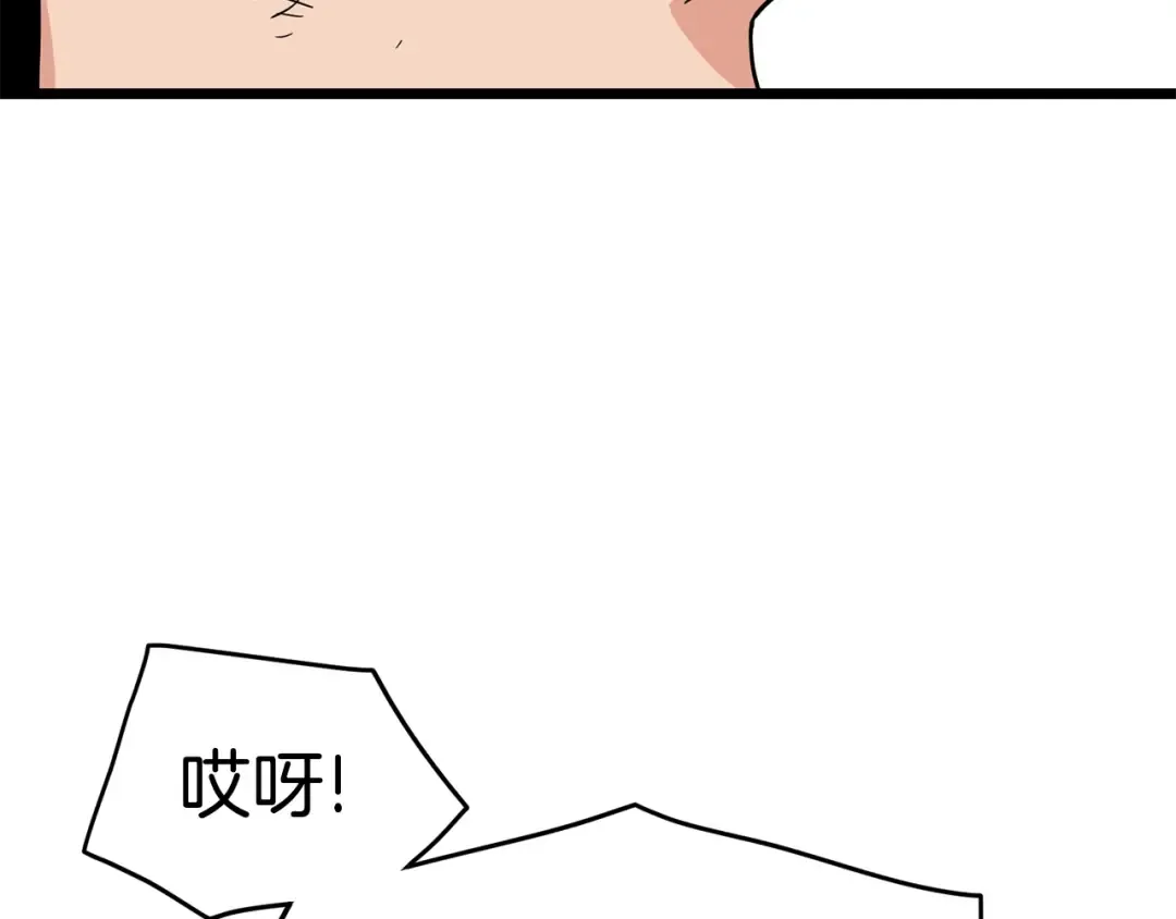 第92话 十凤龙 第101页