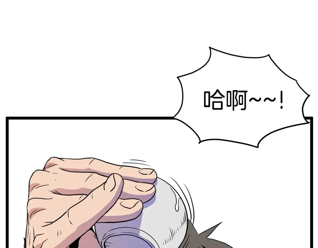 第92话 十凤龙 第129页