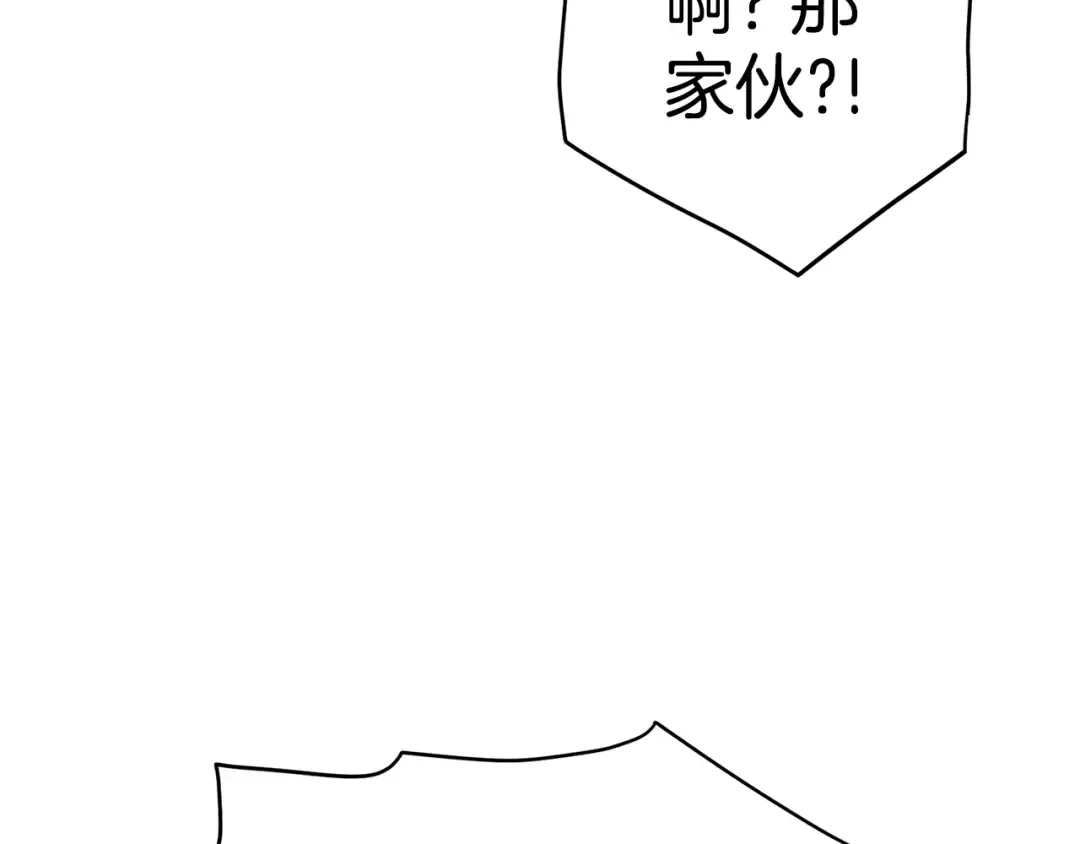 第92话 十凤龙 第181页