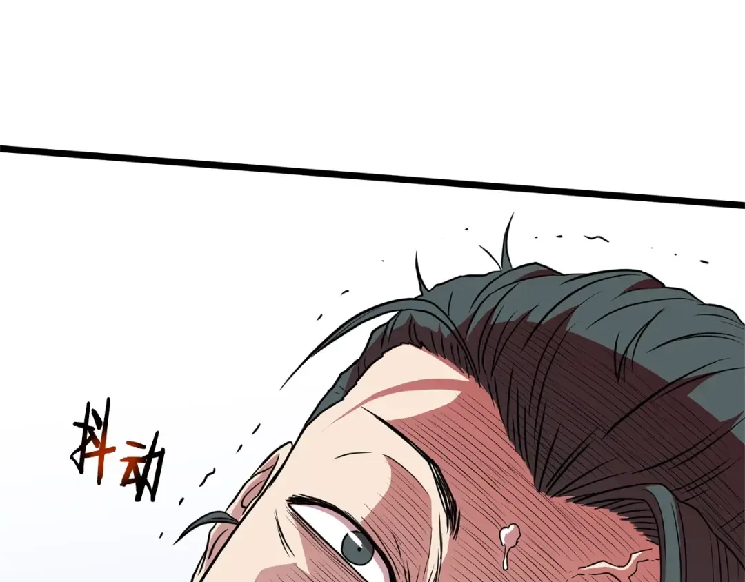 第92话 十凤龙 第236页