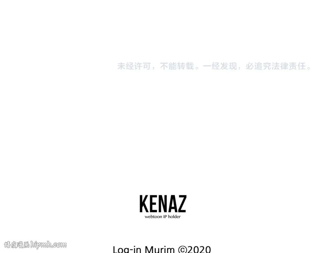 第92话 十凤龙 第240页