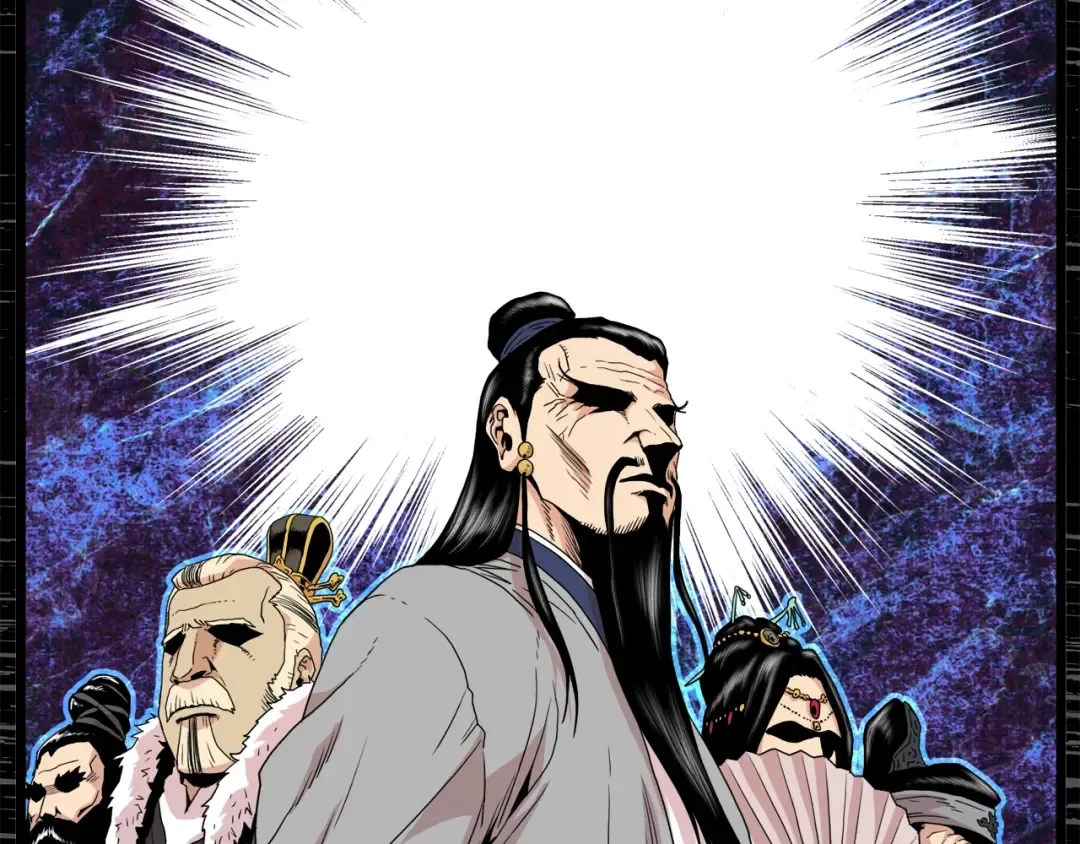 第93话 暴打 第9页
