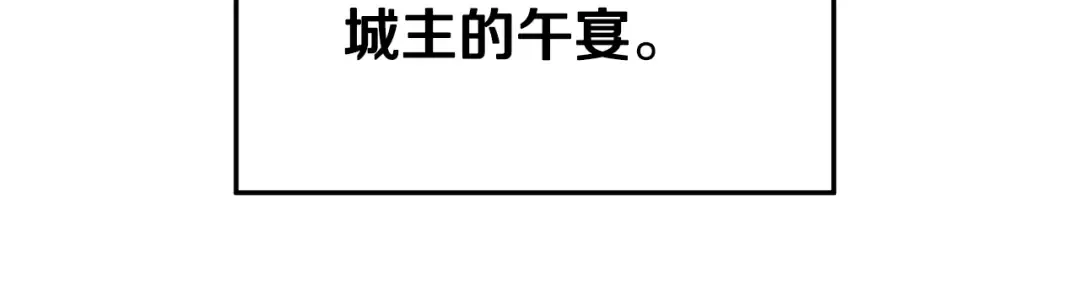 第93话 暴打 第24页