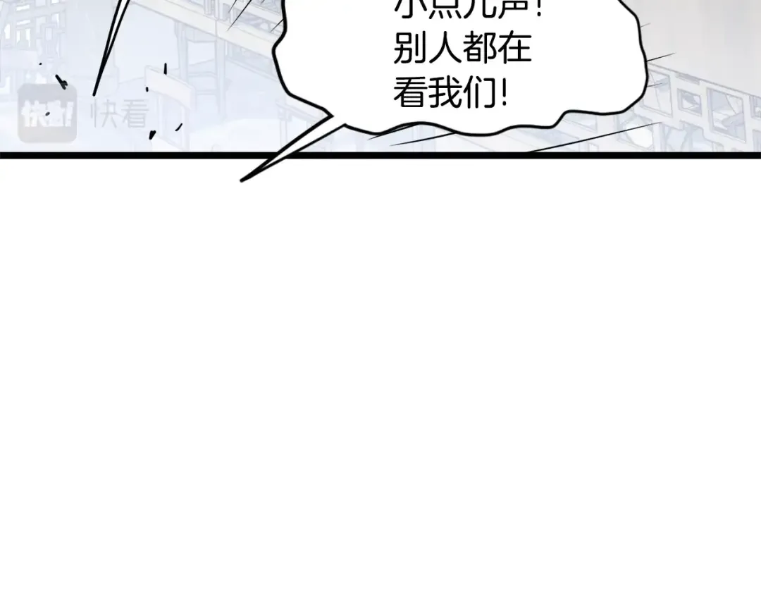 第93话 暴打 第35页