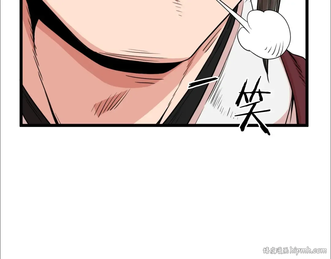 第93话 暴打 第72页