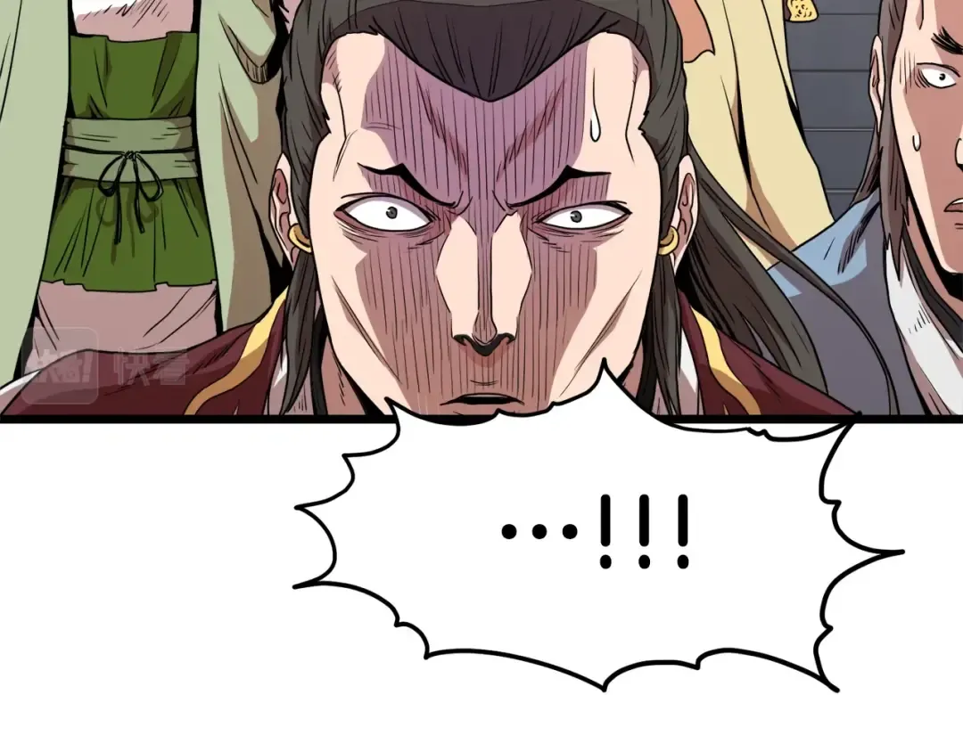 第93话 暴打 第87页