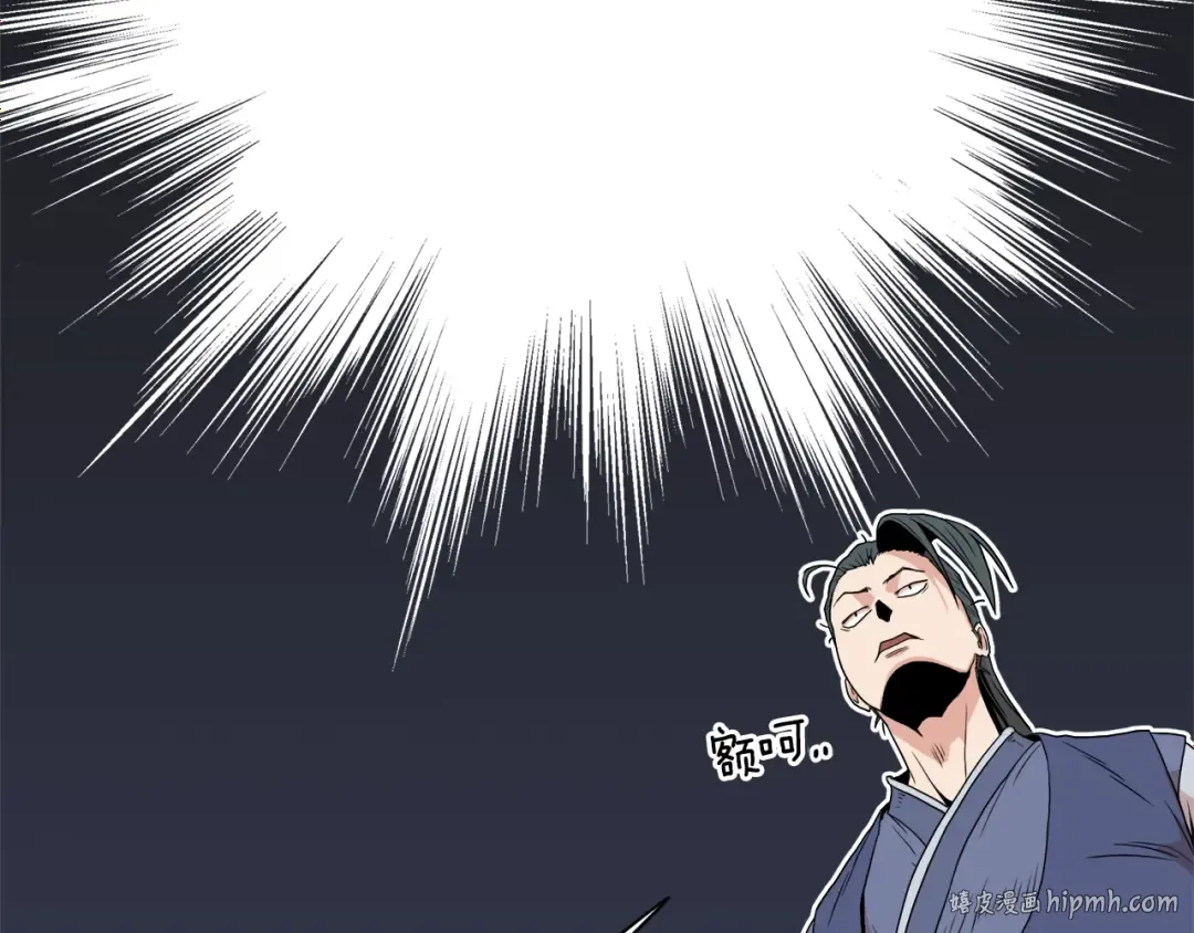 第93话 暴打 第128页